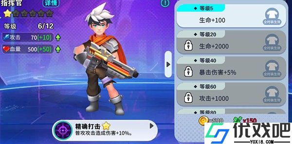 异星之地