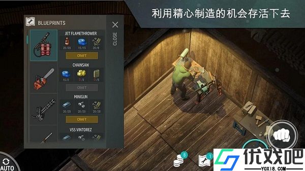 地球末日生存正版