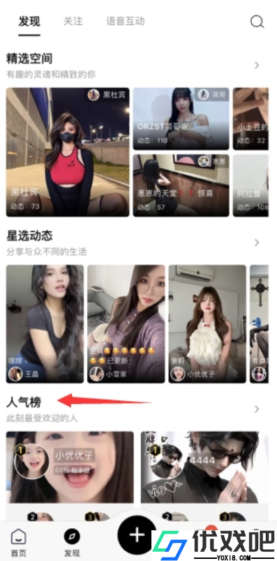 密语空间