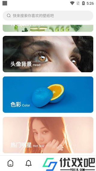 每日壁纸