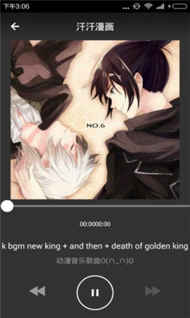 汗汗漫画免费漫画弹窗秋蝉