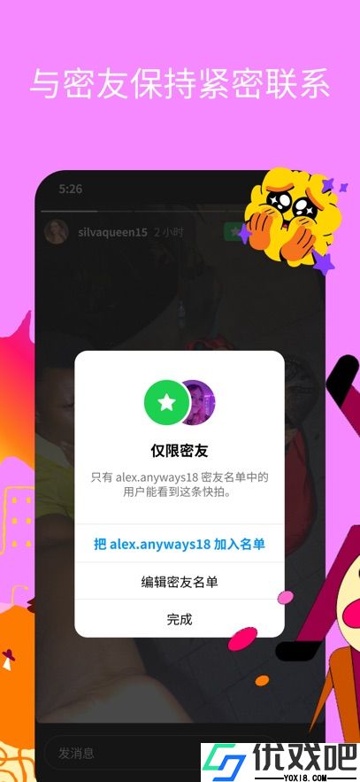 instagram安卓版