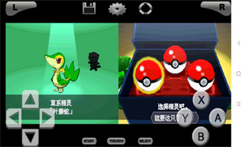 口袋妖怪黑白手机版下载