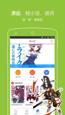 jmcomic2免费下载
