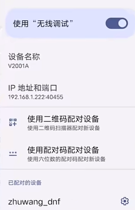 猪王DNF补丁