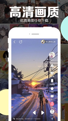 可可动漫最新版APP免费下载