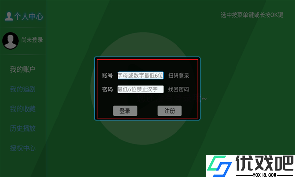 青苹果影视