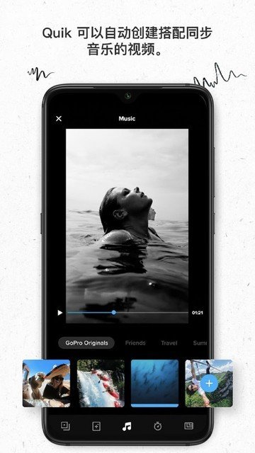 GoPro运动相机app下载安装