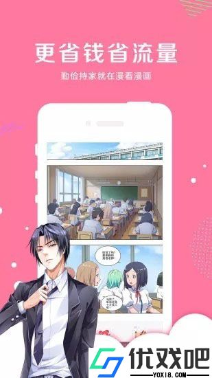 樱花INFA