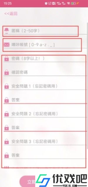pic-acg漫画最新版