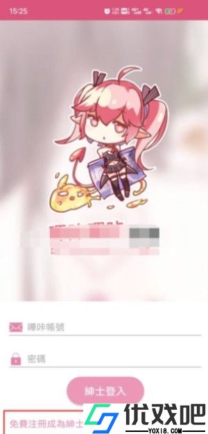 pic-acg漫画最新版