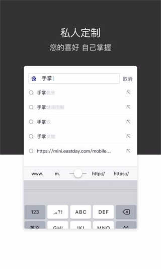 绿叶浏览器手机版下载