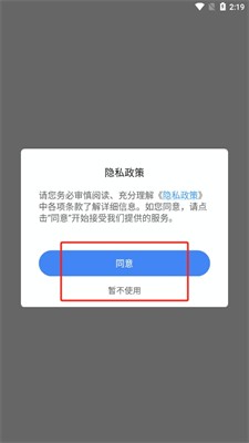 闪图制作最新版下载