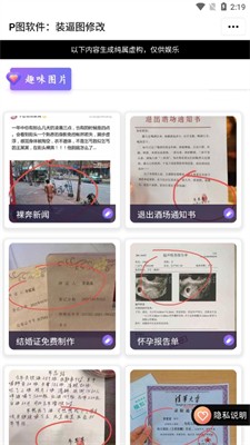 闪图制作最新版下载