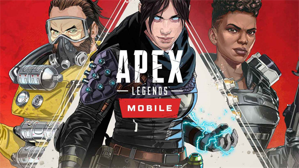 apex英雄国际服最新版本下载