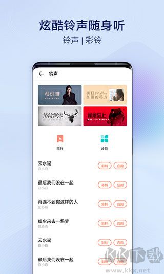 i主题最新版免费下载