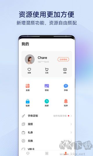 i主题最新版免费下载