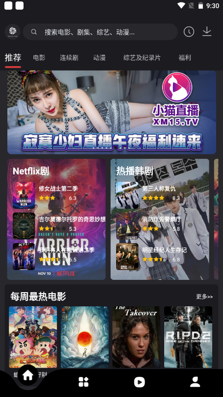 555影视官方下载最新版