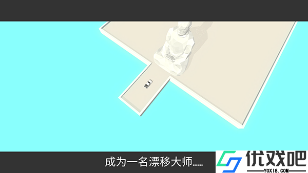 绝对漂移