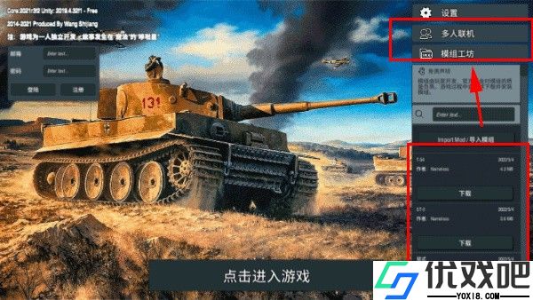 装甲纷争决定版