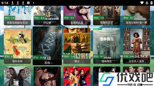 8k影视