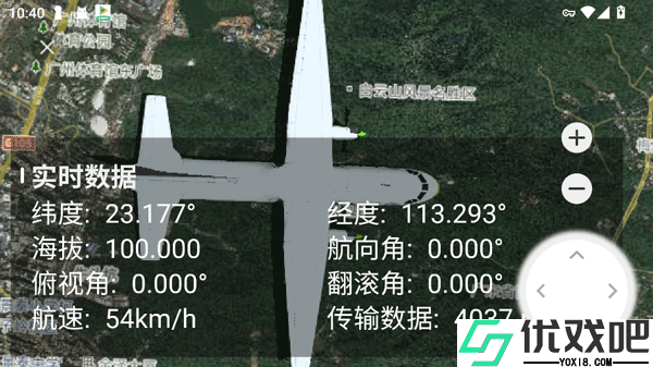 四维地球