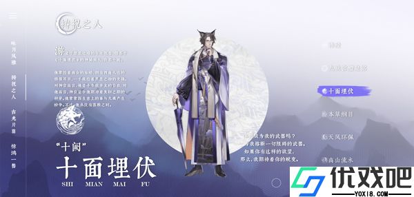 咏月风雅