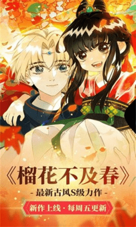 94漫画最新版下载安卓版