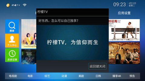 柠檬t