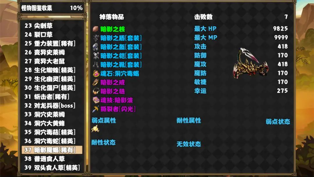 再上一层官方最新版下载