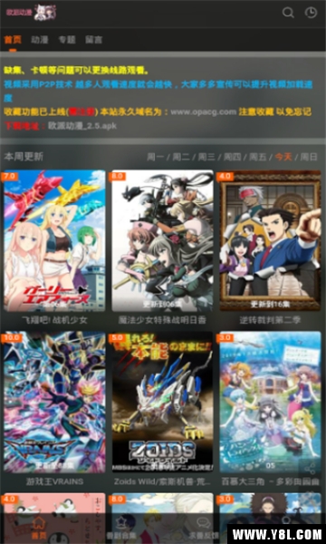 漫猫免费版下载安装地址