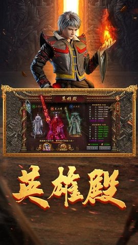 龙迹之城手游官方正版下载