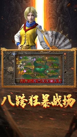 龙迹之城手游官方正版下载