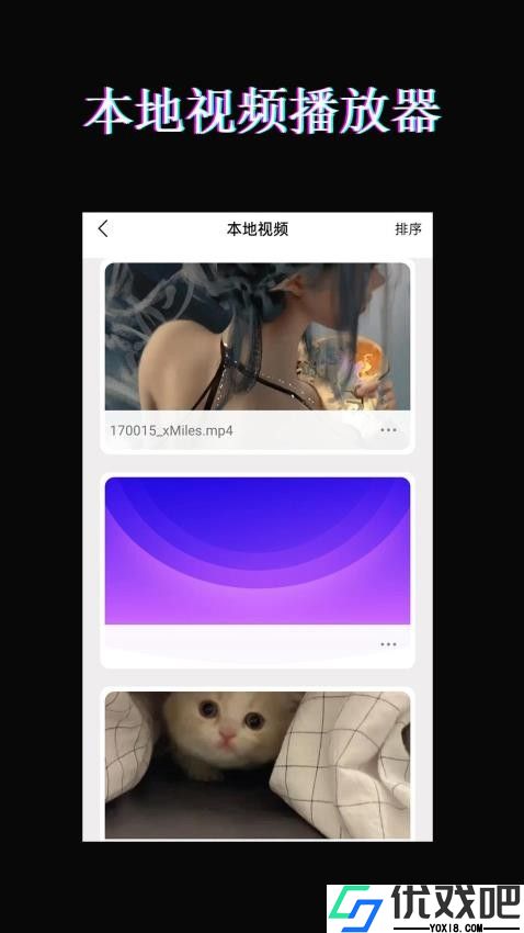红豆视频免vip版
