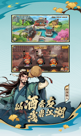 造梦西游3大闹天庭篇手机版下载