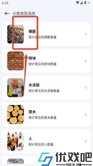 PDF扫描全能王