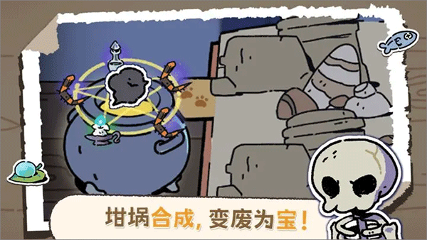 抽卡猫咪最新版下载