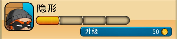 神偷鲍勃1