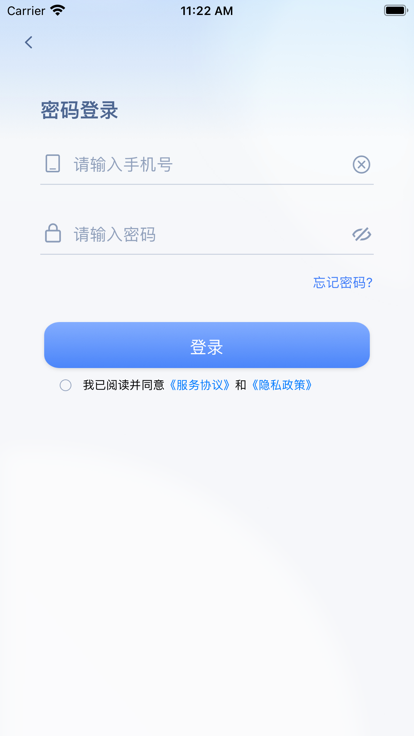 海信智学高教手机版下载