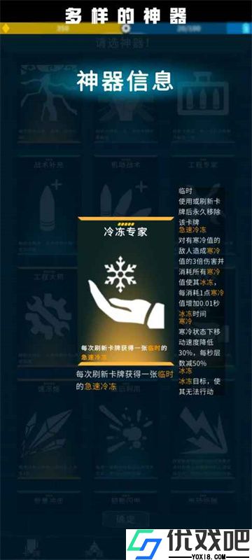 异星战争