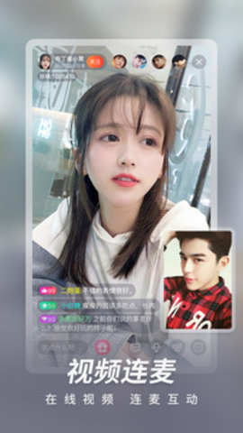 月夜直播视频下载免费观看最新版