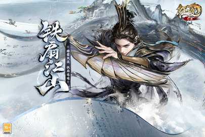 口袋征服私服手游下载