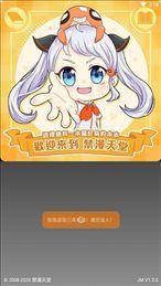 JMComic最新免费版下载