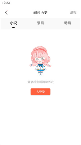 jk漫画2026最新下载安装