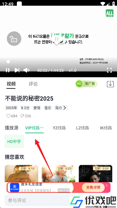 橙子视频免费观看