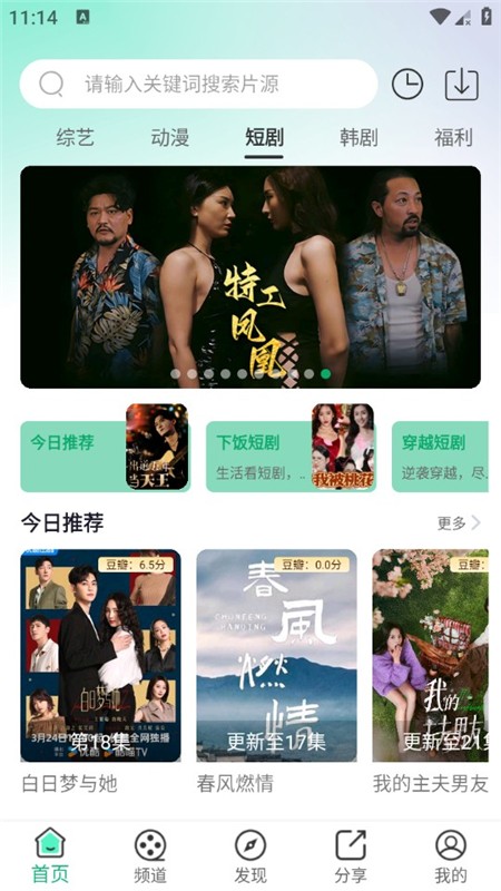 橙子视频免费观看无广告下载