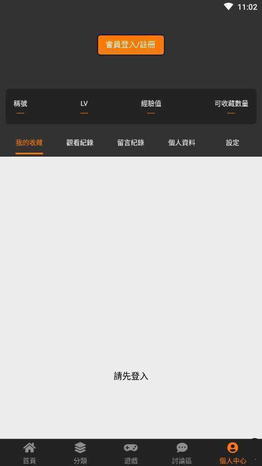 JM天堂传送门安装包下载安装