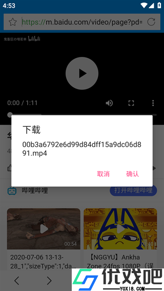 先锋影音最新