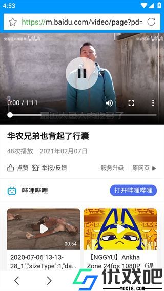 先锋影音最新
