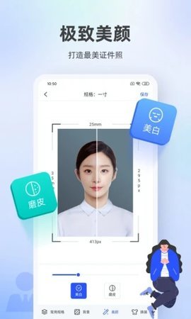百度照相馆免费